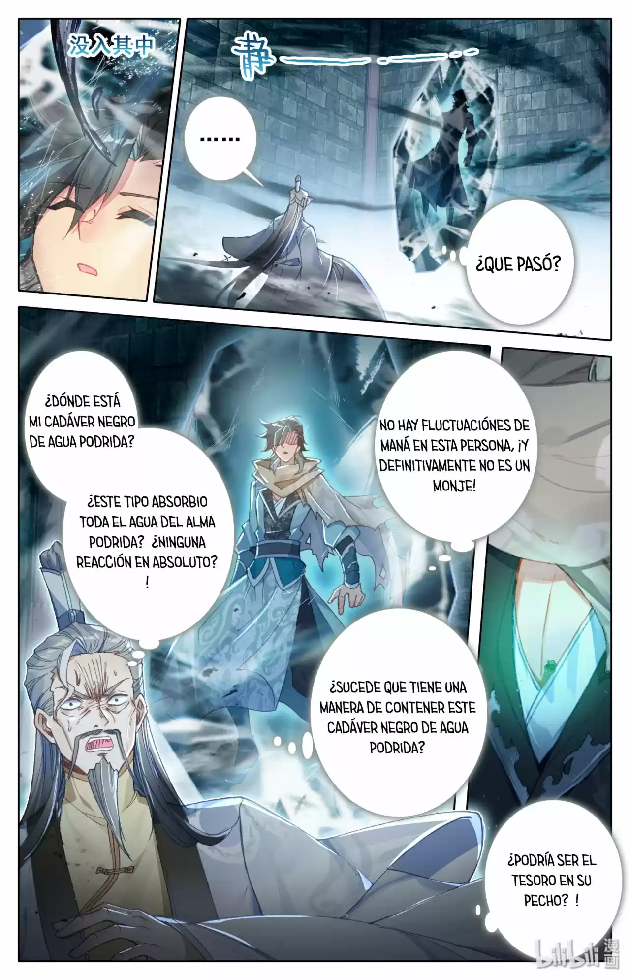 Mortal's Cultivation: Journey To Immortality - Capítulo 10 - Página 7 - LectorTMOo