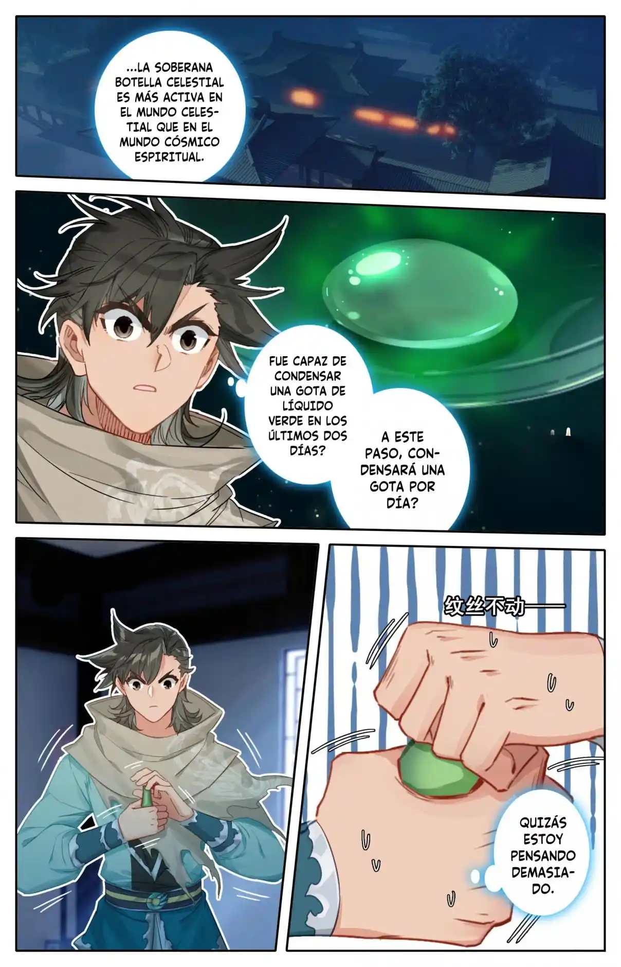 Mortal's Cultivation: Journey To Immortality - Capítulo 101 - Página 12 - LectorTMOo