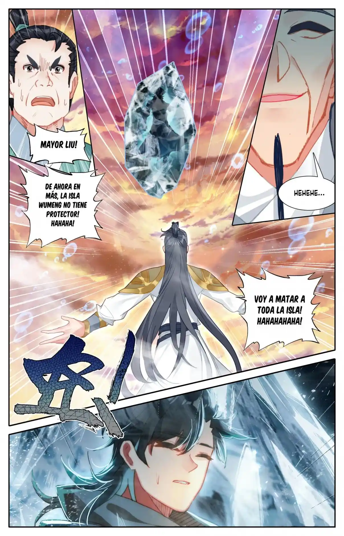 Mortal's Cultivation: Journey To Immortality - Capítulo 103 - Página 15 - LectorTMOo