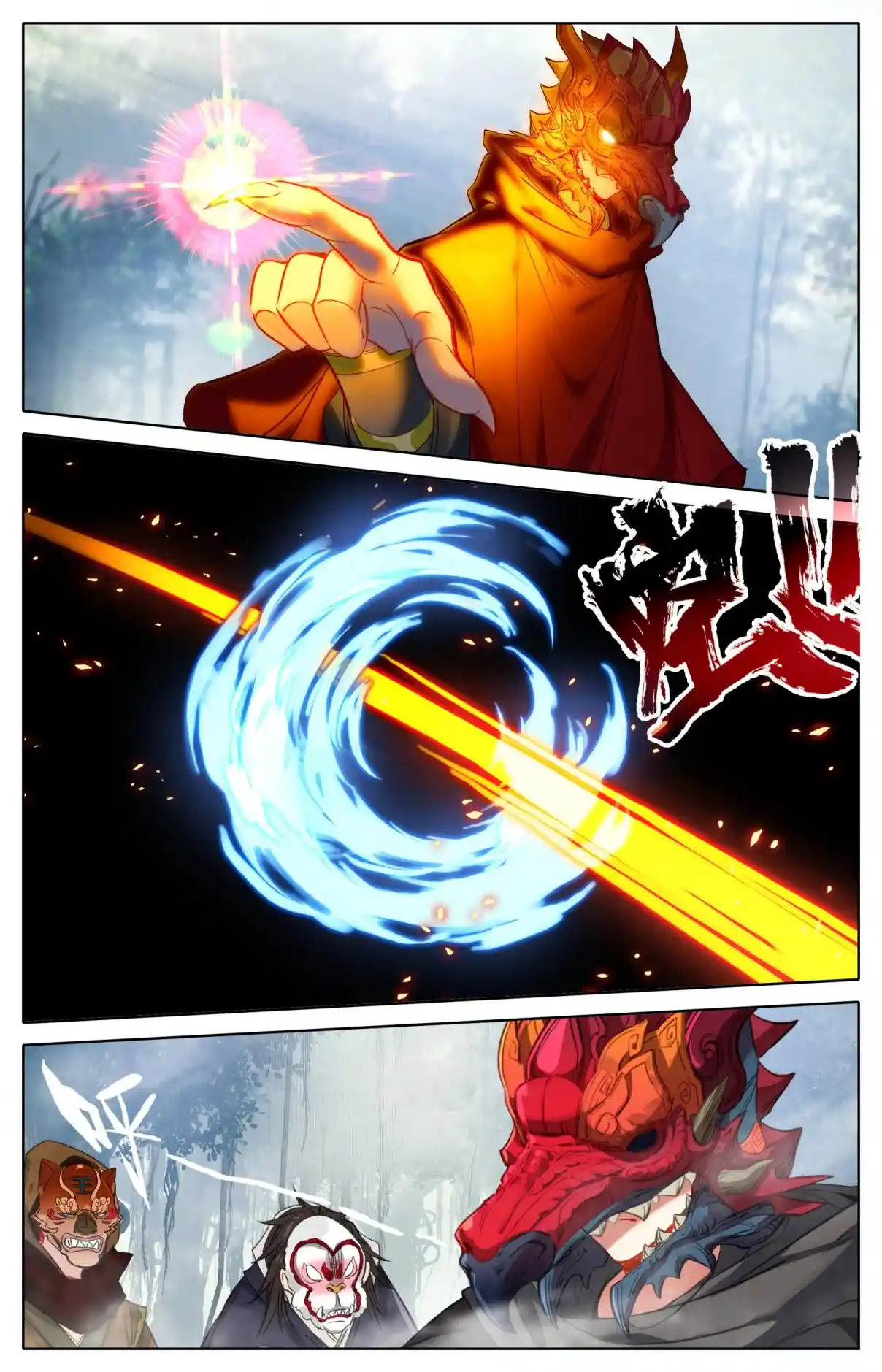 Mortal's Cultivation: Journey To Immortality - Capítulo 106 - Página 16 - LectorTMOo