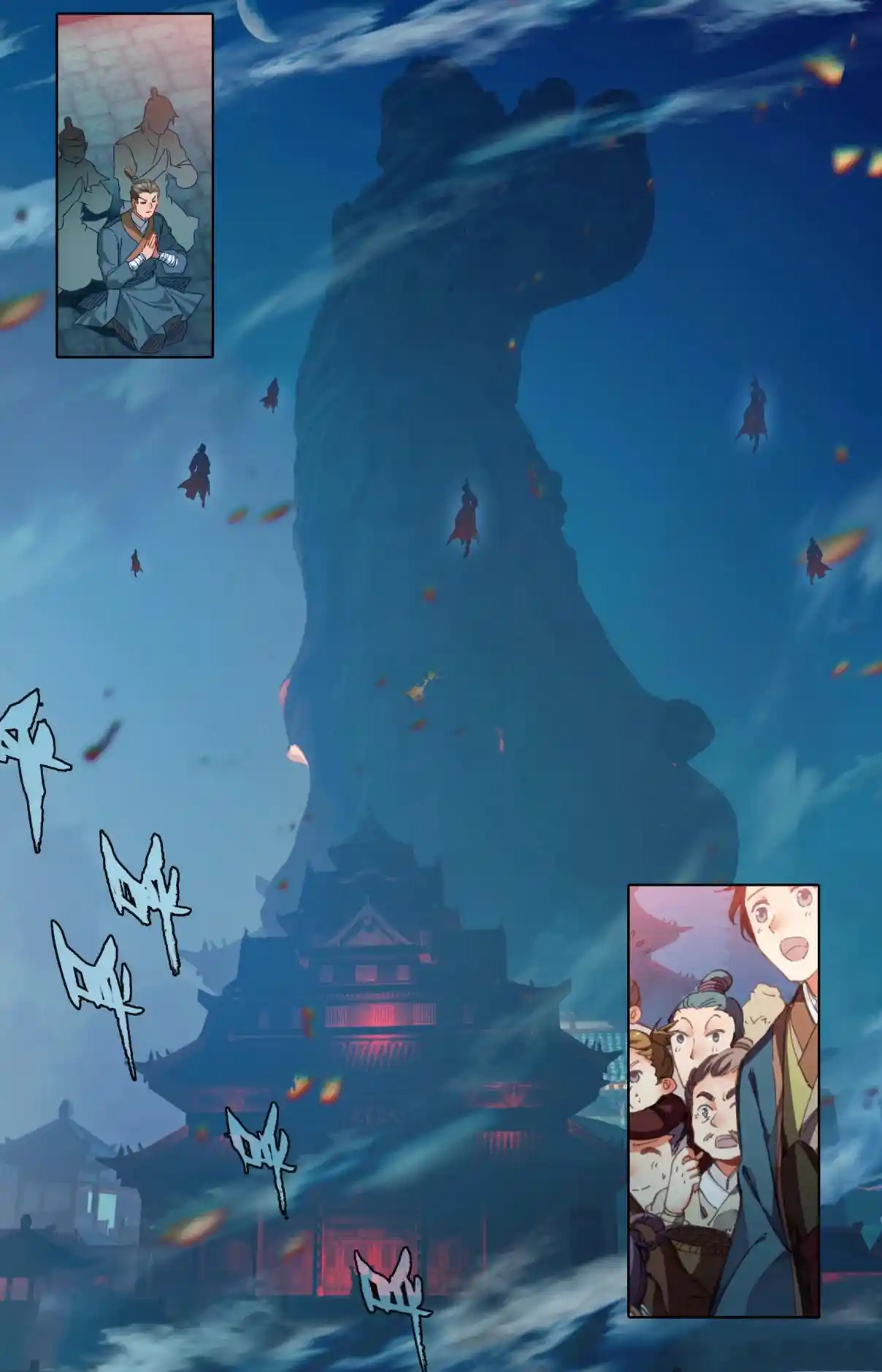 Mortal's Cultivation: Journey To Immortality - Capítulo 114 - Página 9 - LectorTMOo