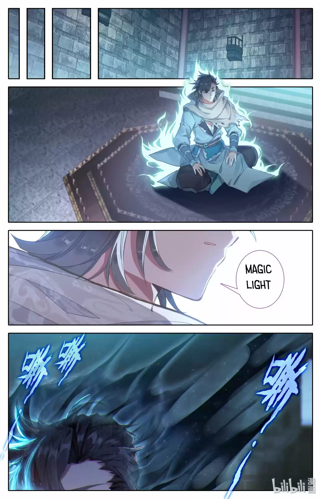 Mortal's Cultivation: Journey To Immortality - Capítulo 12 - Página 12 - LectorTMOo