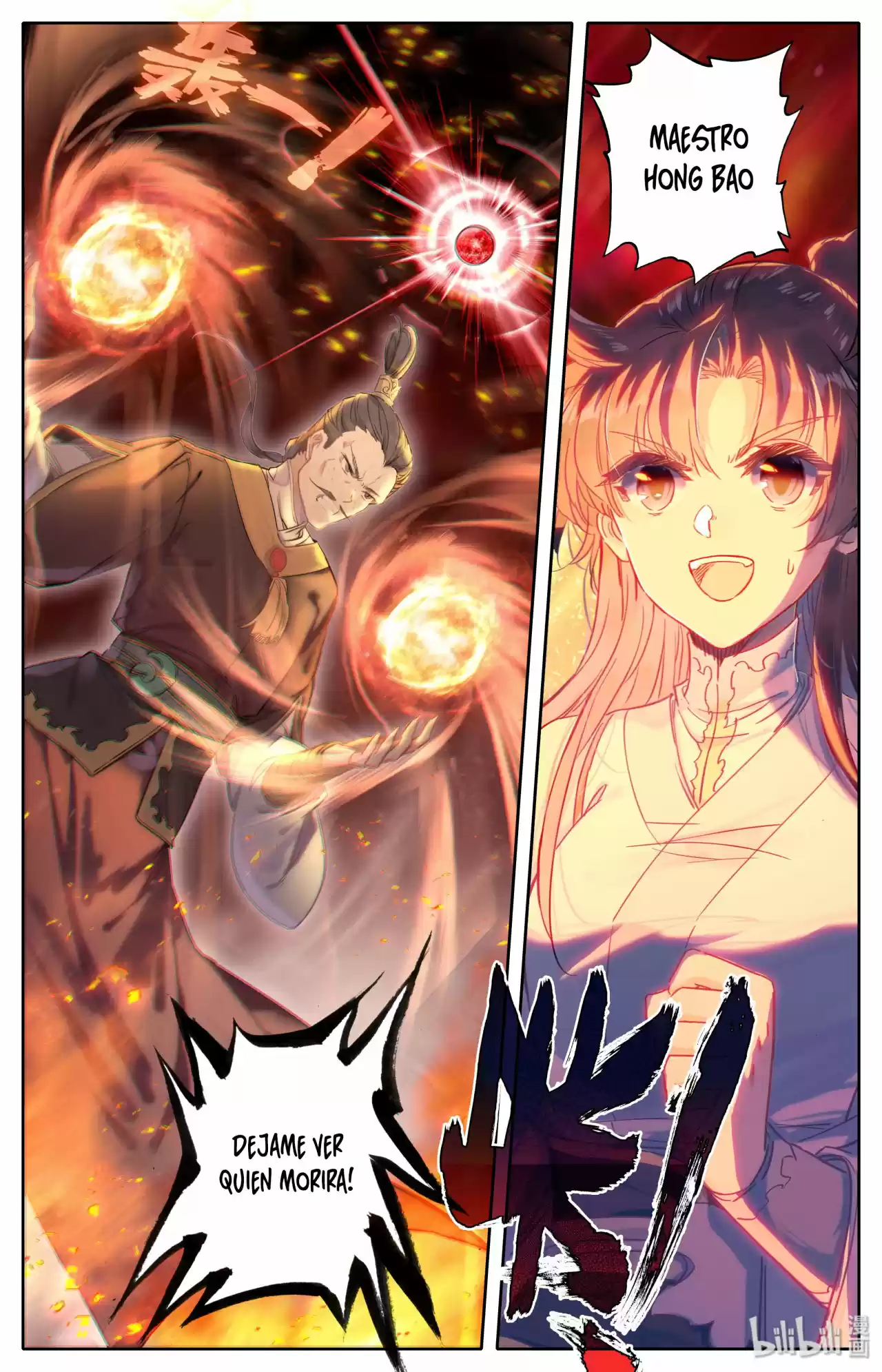 Mortal's Cultivation: Journey To Immortality - Capítulo 13 - Página 16 - LectorTMOo