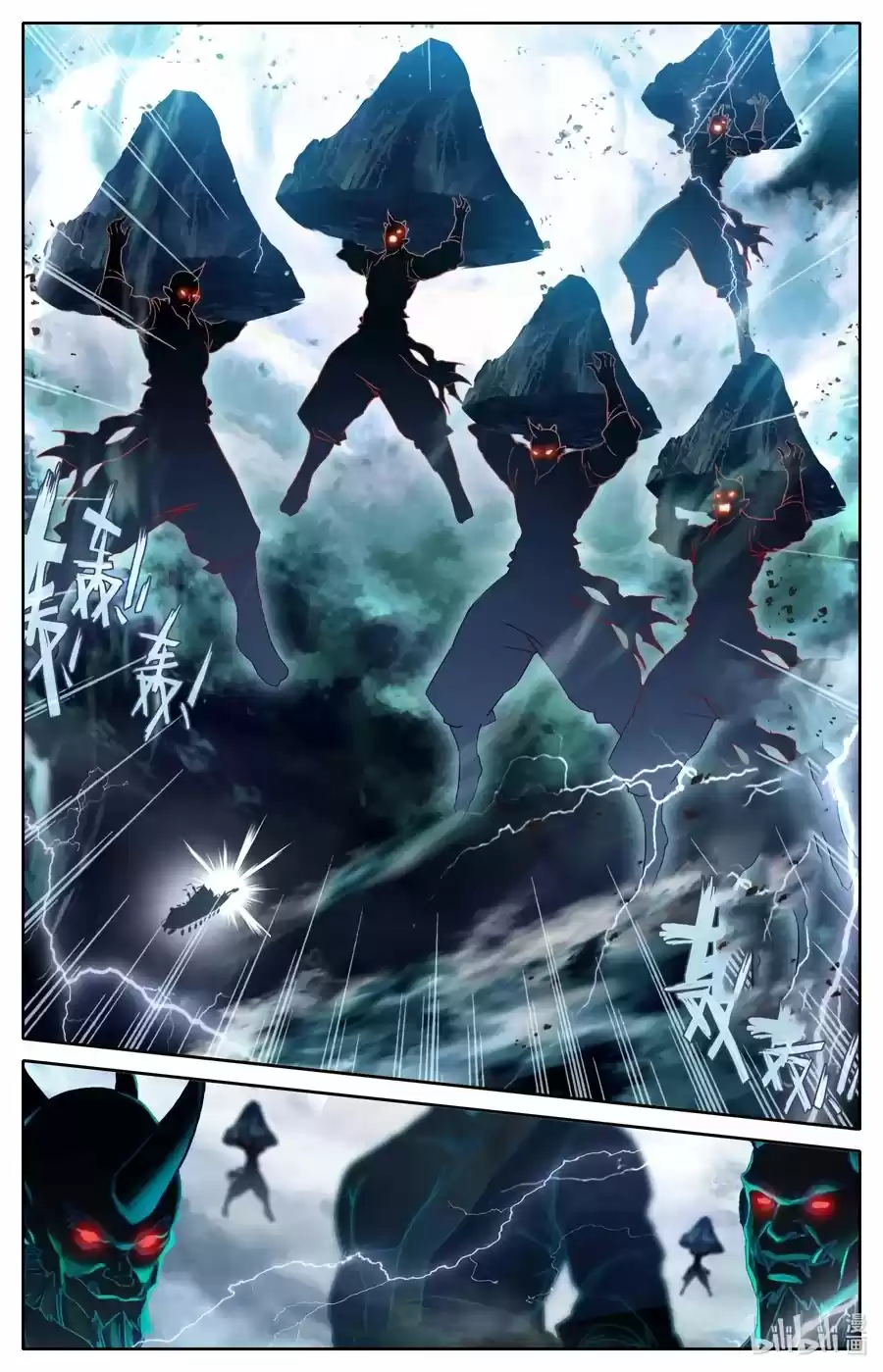 Mortal's Cultivation: Journey To Immortality - Capítulo 27 - Página 5 - LectorTMOo