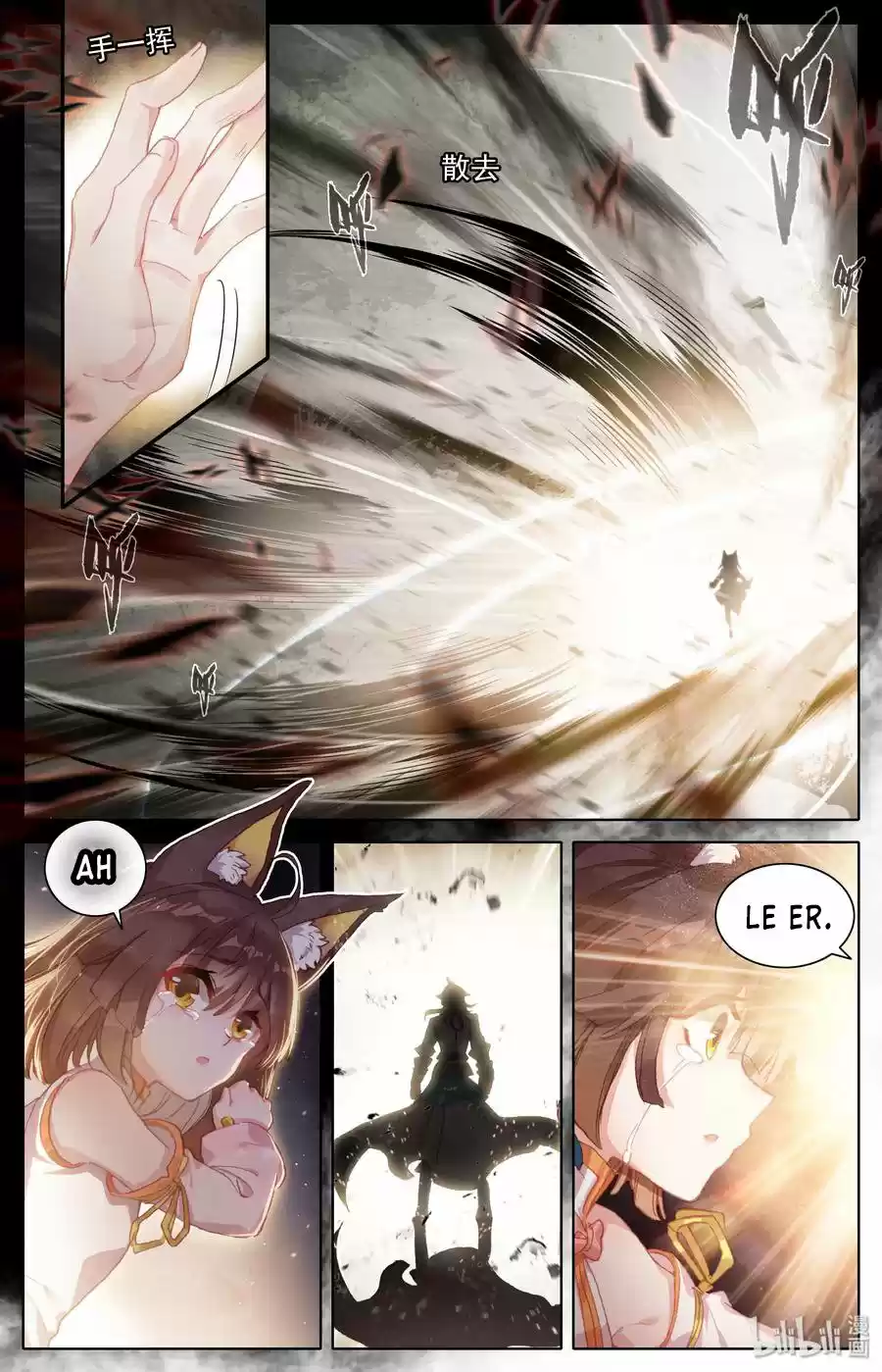 Mortal's Cultivation: Journey To Immortality - Capítulo 3 - Página 7 - LectorTMOo
