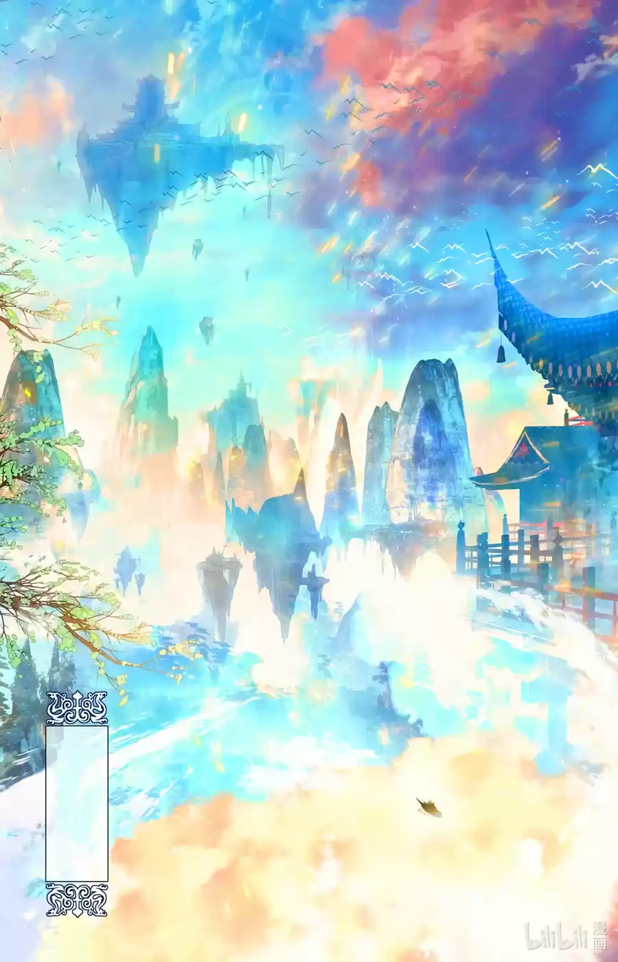 Mortal's Cultivation: Journey To Immortality - Capítulo 30 - Página 14 - LectorTMOo