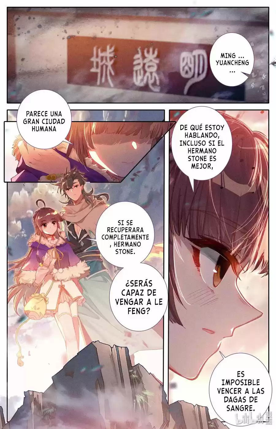 Mortal's Cultivation: Journey To Immortality - Capítulo 4 - Página 3 - LectorTMOo