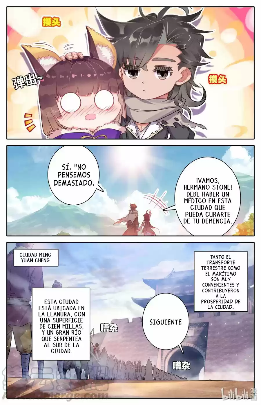 Mortal's Cultivation: Journey To Immortality - Capítulo 4 - Página 4 - LectorTMOo
