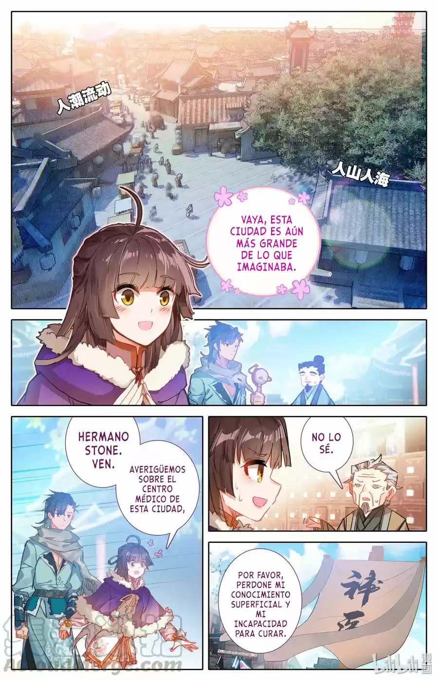 Mortal's Cultivation: Journey To Immortality - Capítulo 4 - Página 6 - LectorTMOo