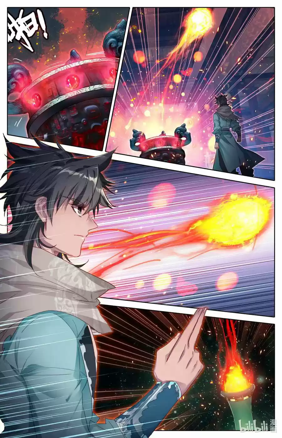 Mortal's Cultivation: Journey To Immortality - Capítulo 40 - Página 4 - LectorTMOo