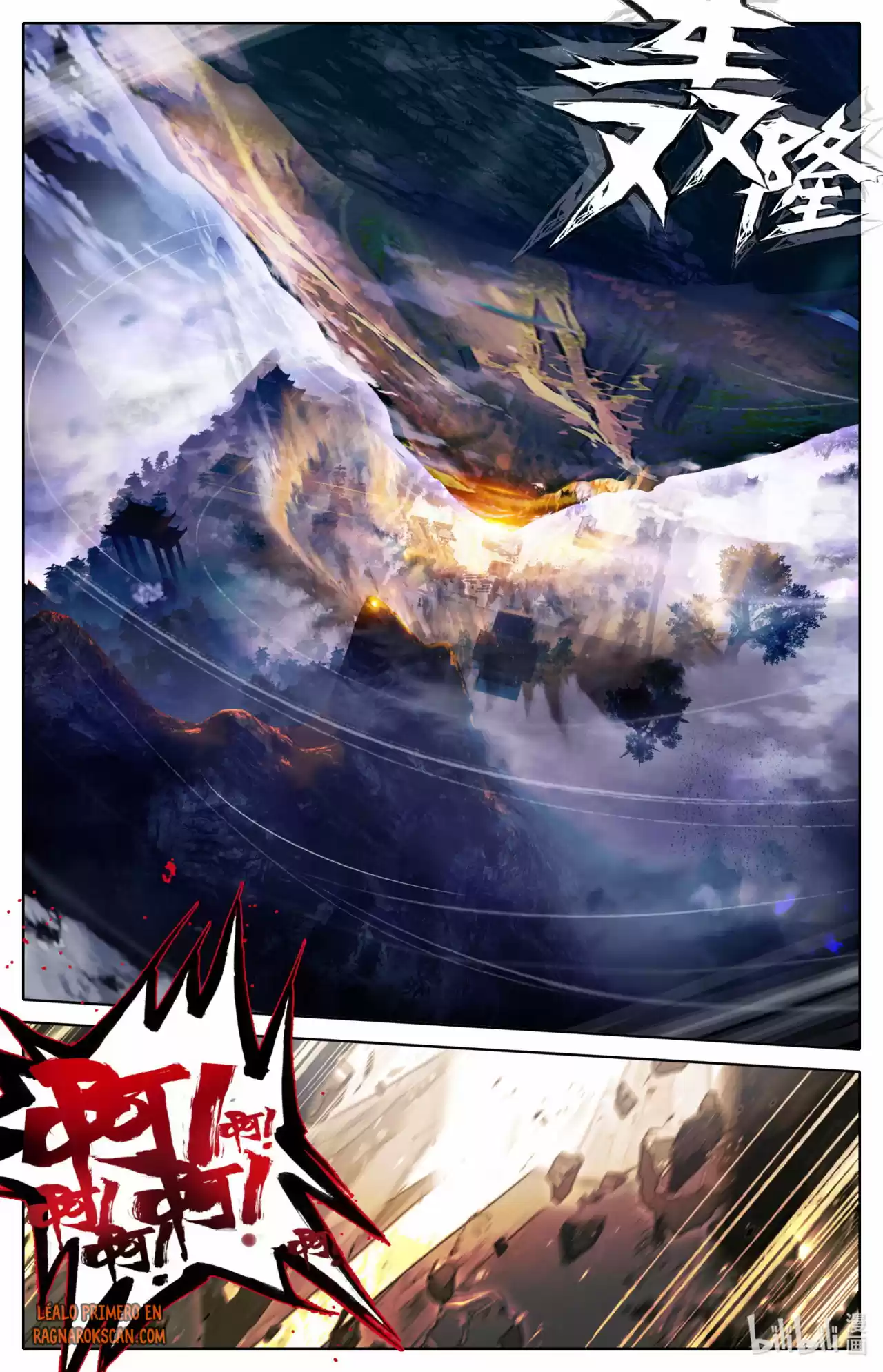 Mortal's Cultivation: Journey To Immortality - Capítulo 41 - Página 11 - LectorTMOo