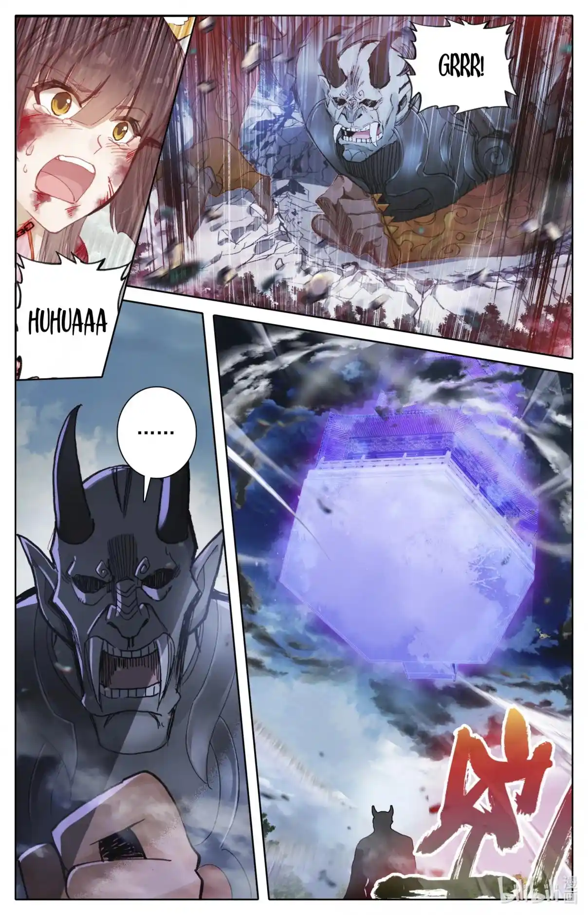 Mortal's Cultivation: Journey To Immortality - Capítulo 49 - Página 5 - LectorTMOo