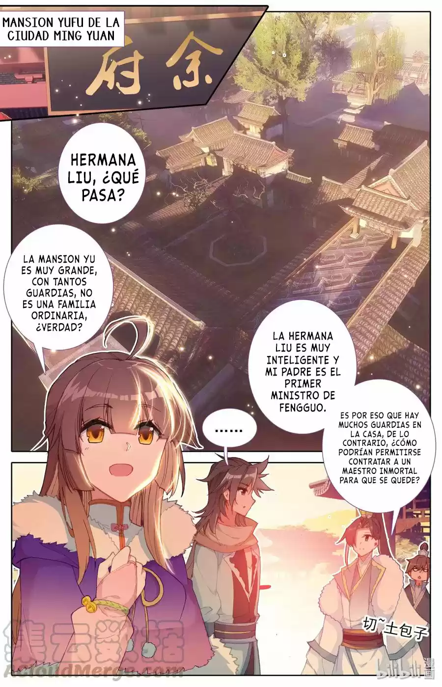Mortal's Cultivation: Journey To Immortality - Capítulo 5 - Página 12 - LectorTMOo