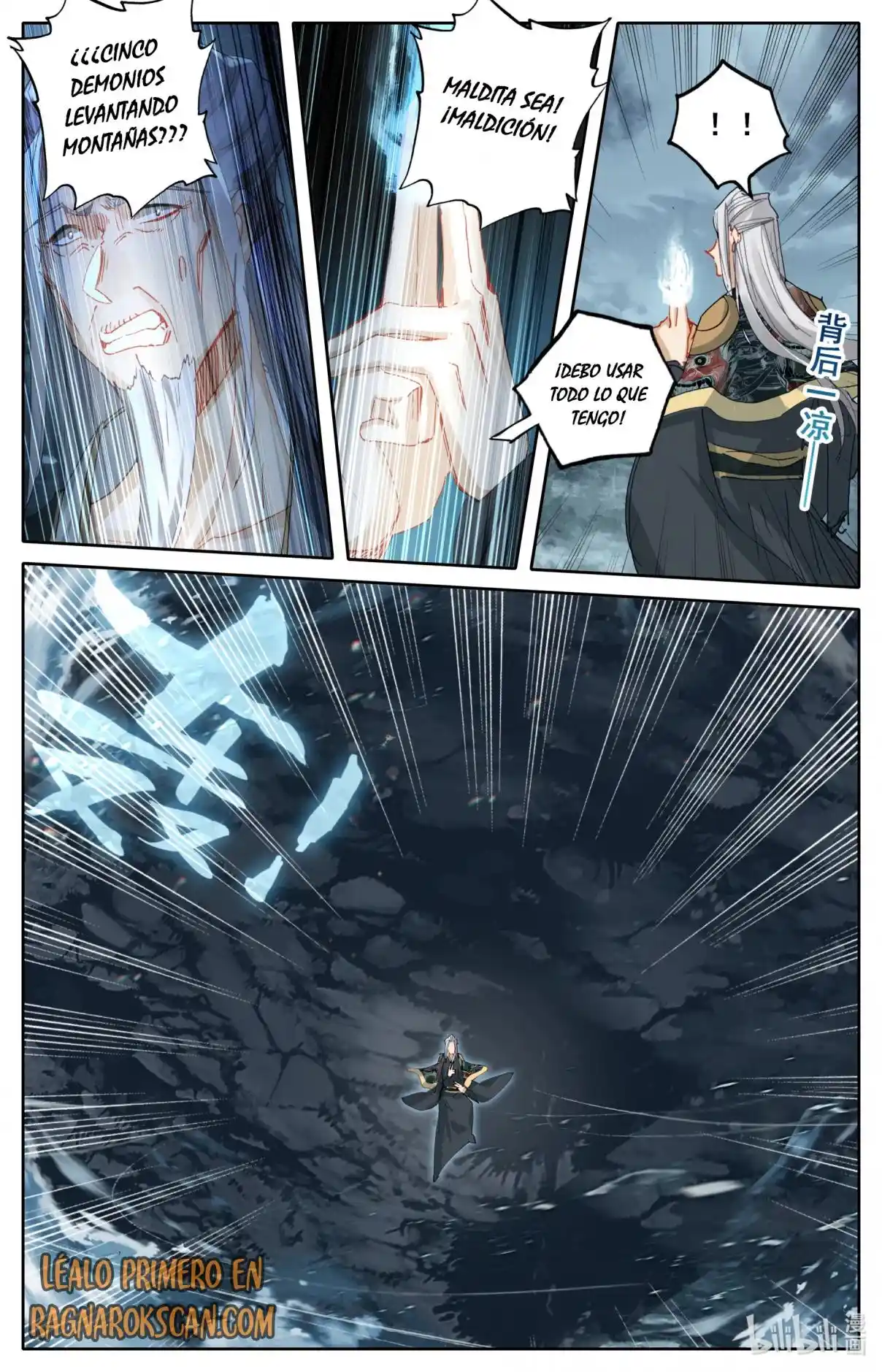 Mortal's Cultivation: Journey To Immortality - Capítulo 51 - Página 6 - LectorTMOo