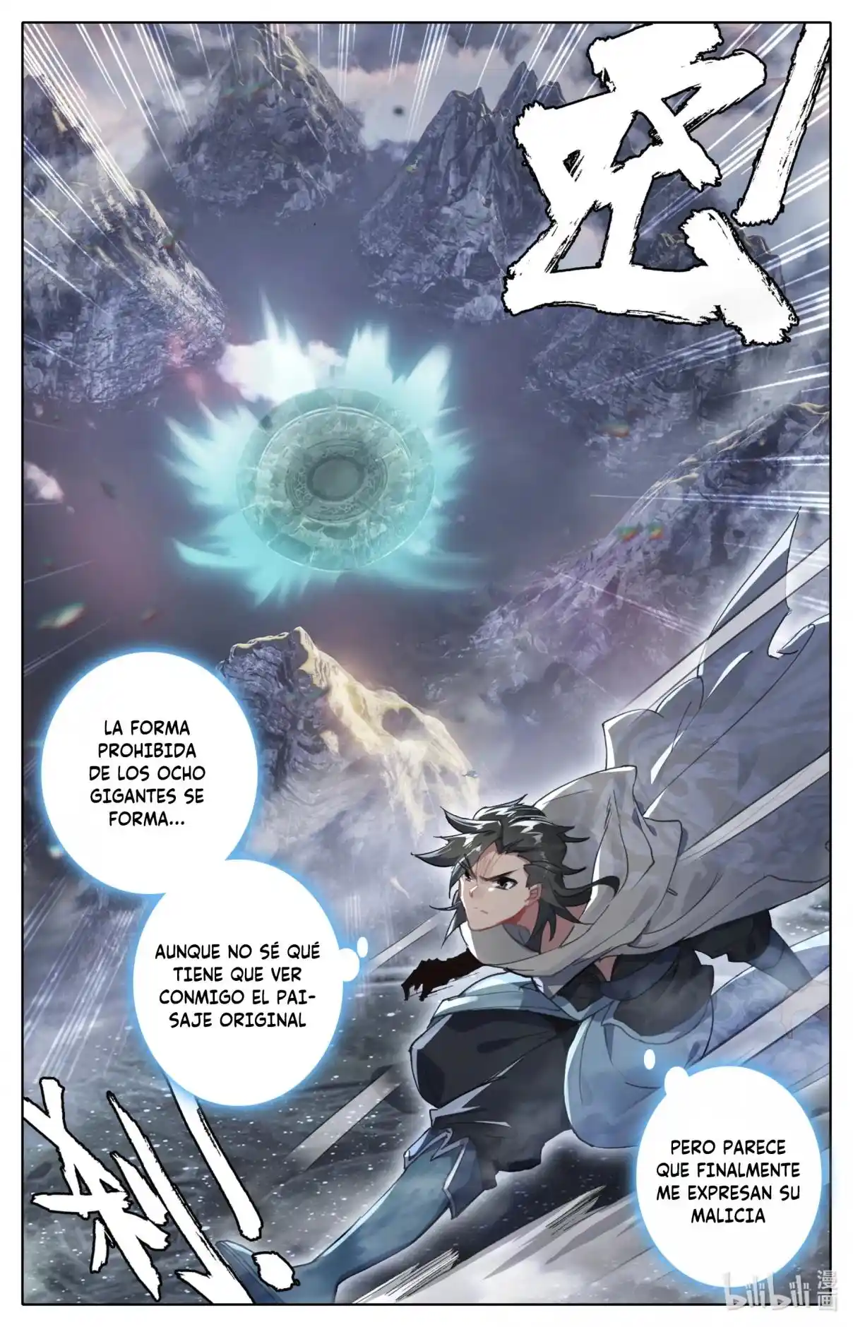 Mortal's Cultivation: Journey To Immortality - Capítulo 65 - Página 12 - LectorTMOo