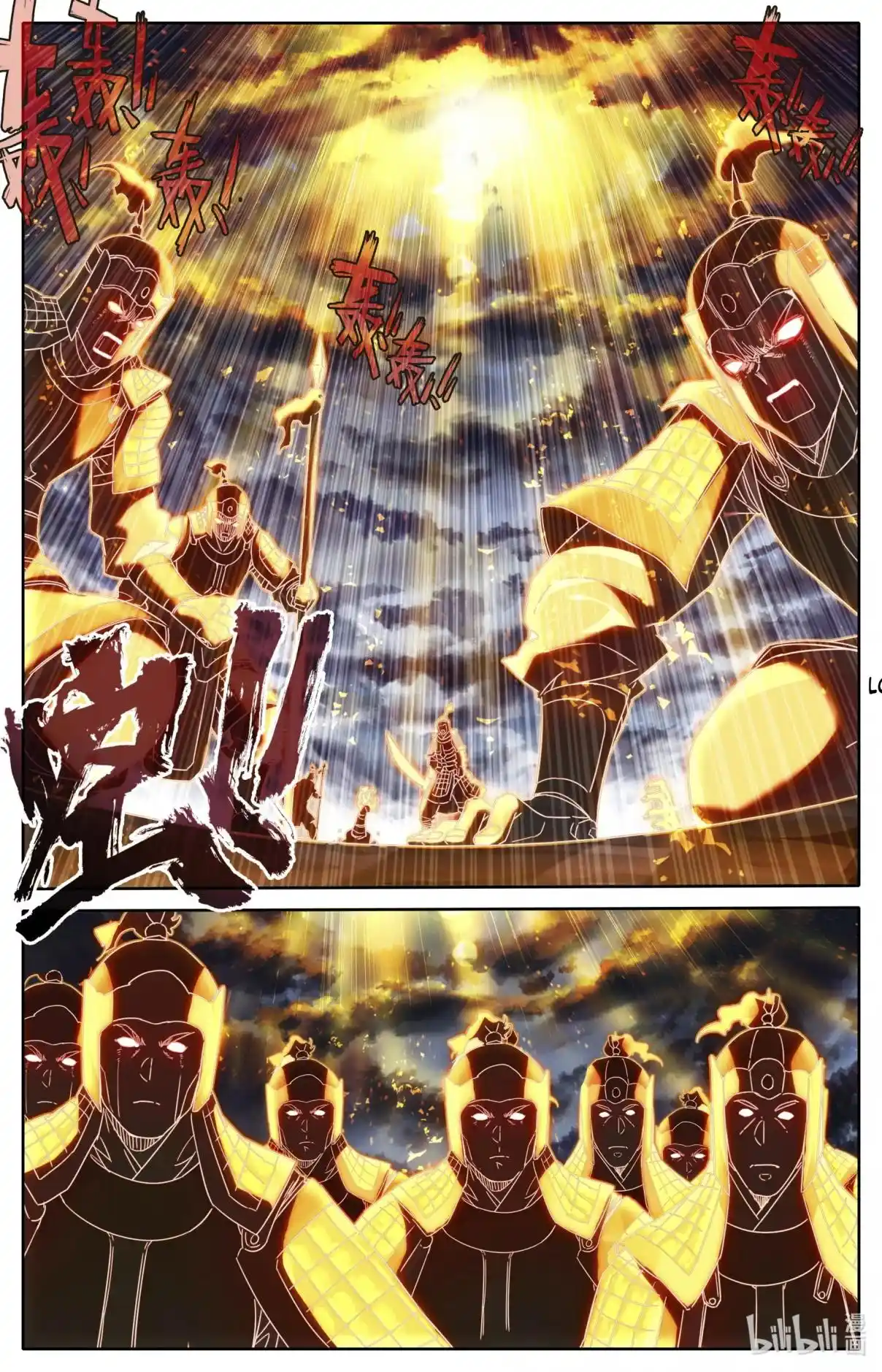 Mortal's Cultivation: Journey To Immortality - Capítulo 66 - Página 7 - LectorTMOo
