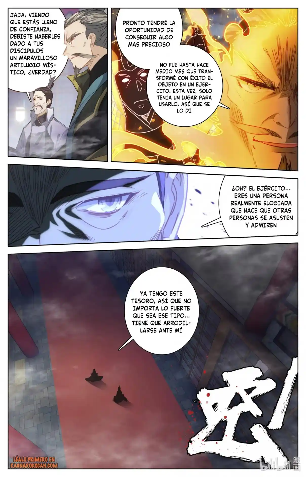 Mortal's Cultivation: Journey To Immortality - Capítulo 67 - Página 4 - LectorTMOo