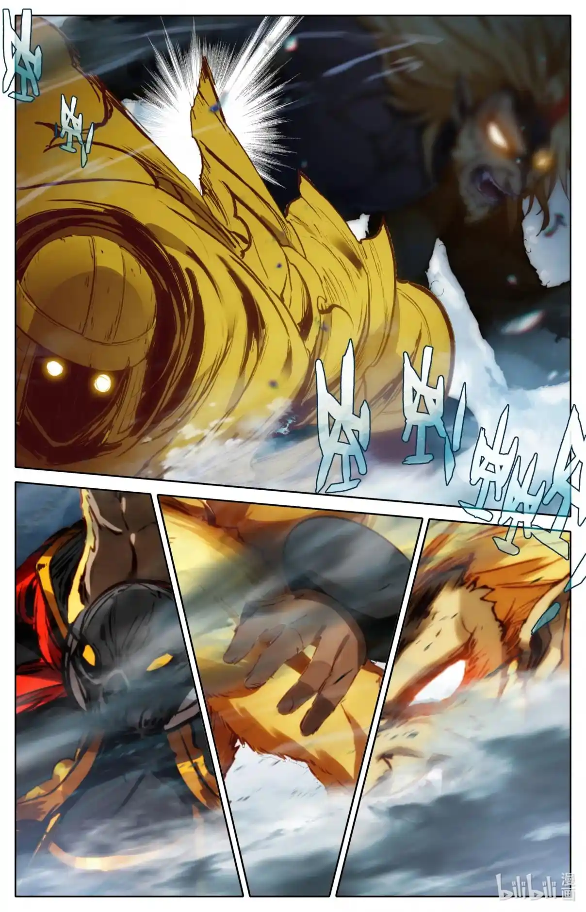 Mortal's Cultivation: Journey To Immortality - Capítulo 77 - Página 13 - LectorTMOo