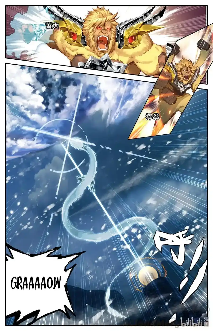 Mortal's Cultivation: Journey To Immortality - Capítulo 88 - Página 4 - LectorTMOo