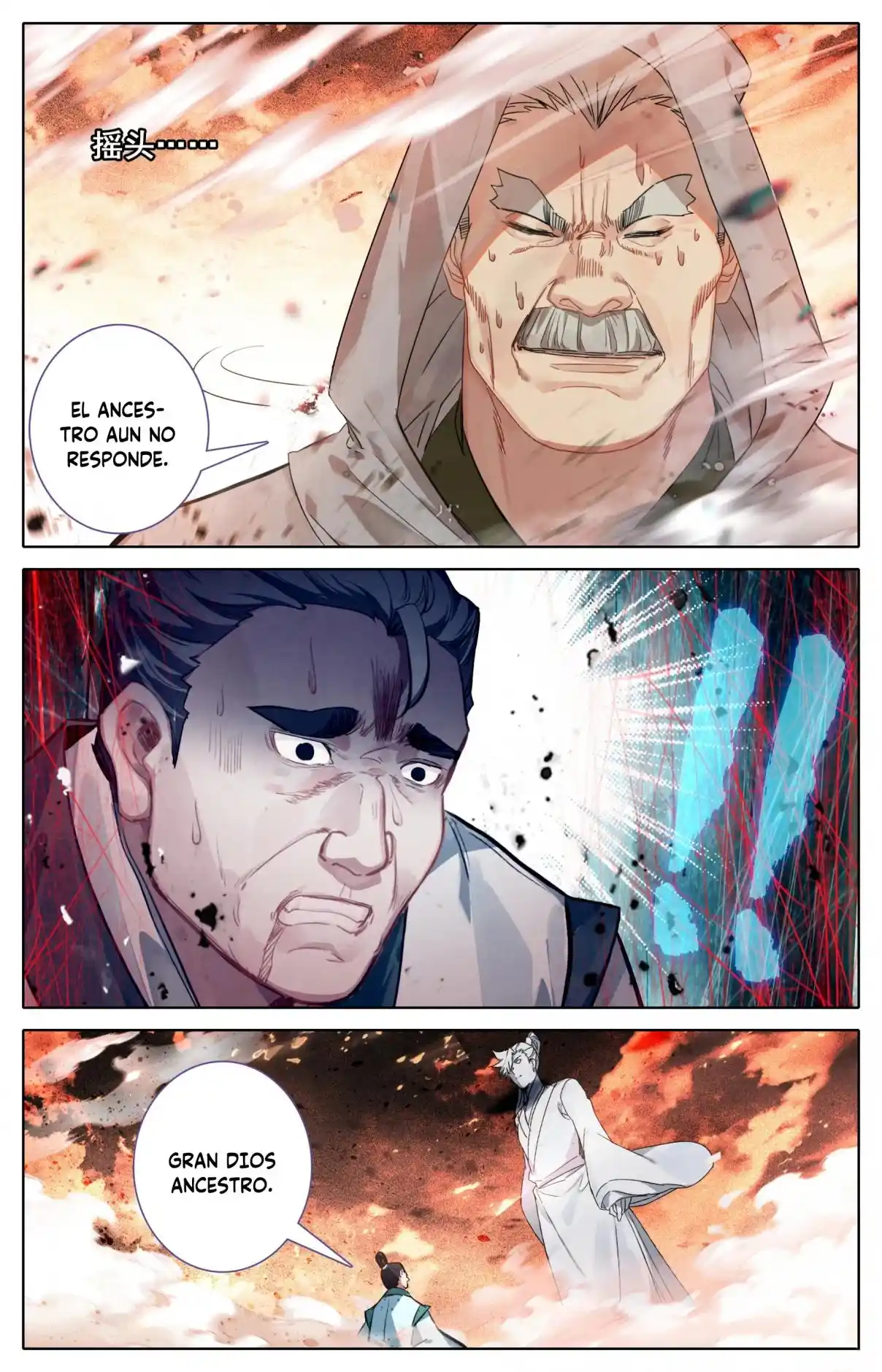 Mortal's Cultivation: Journey To Immortality - Capítulo 95 - Página 12 - LectorTMOo