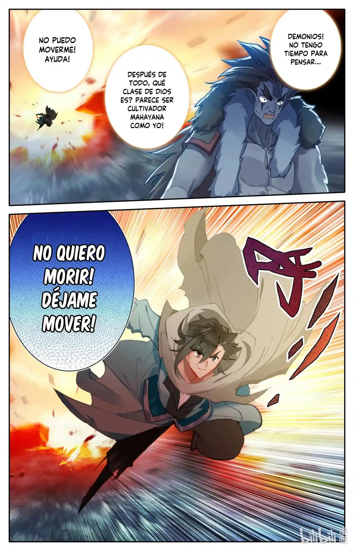 Mortal's Cultivation: Journey To Immortality - Capítulo 96 - Página 13 - LectorTMOo
