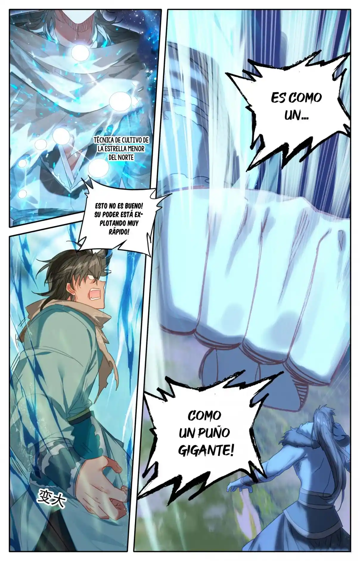 Mortal's Cultivation: Journey To Immortality - Capítulo 96 - Página 14 - LectorTMOo