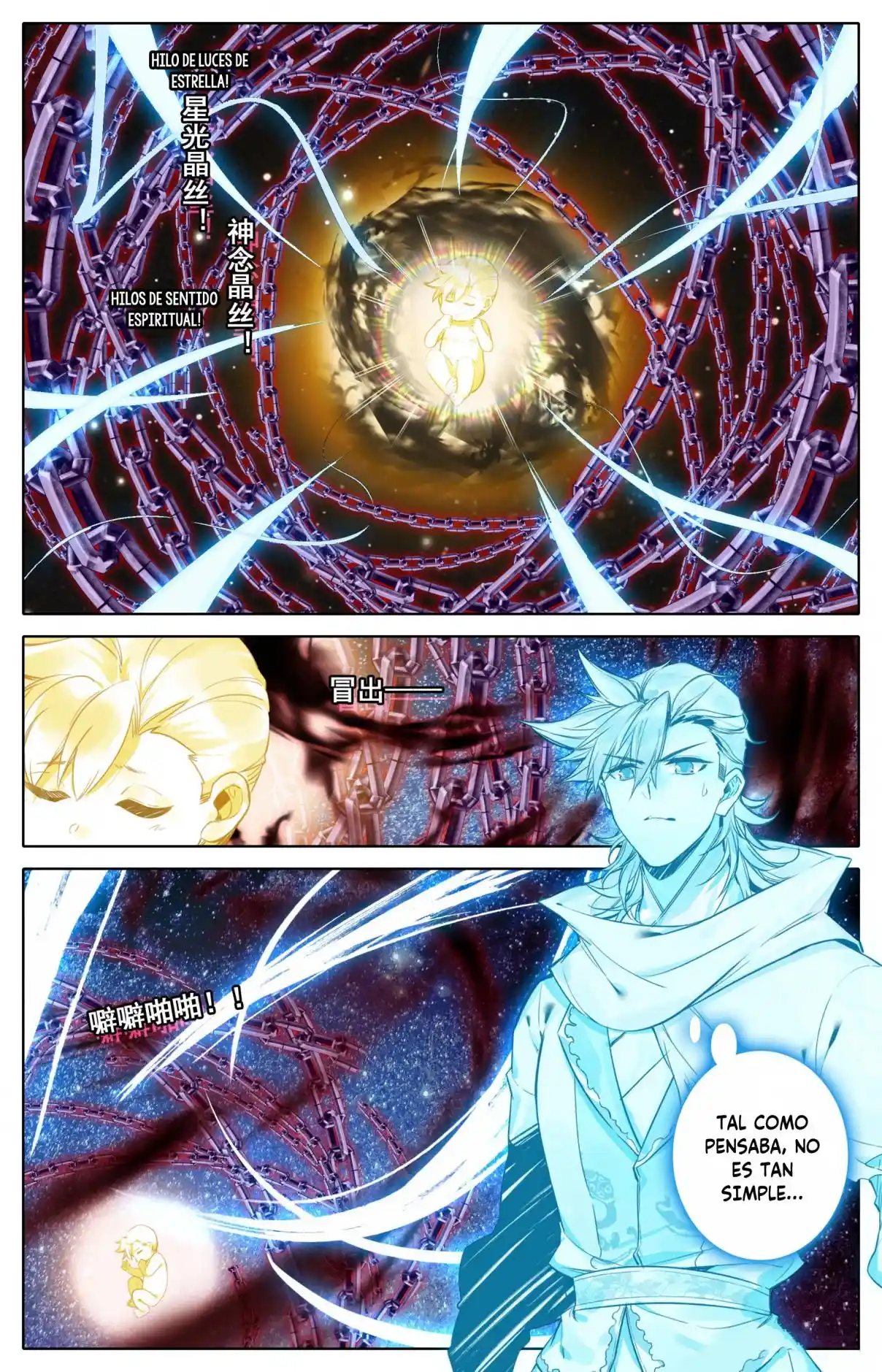 Mortal's Cultivation: Journey To Immortality - Capítulo 99 - Página 7 - LectorTMOo
