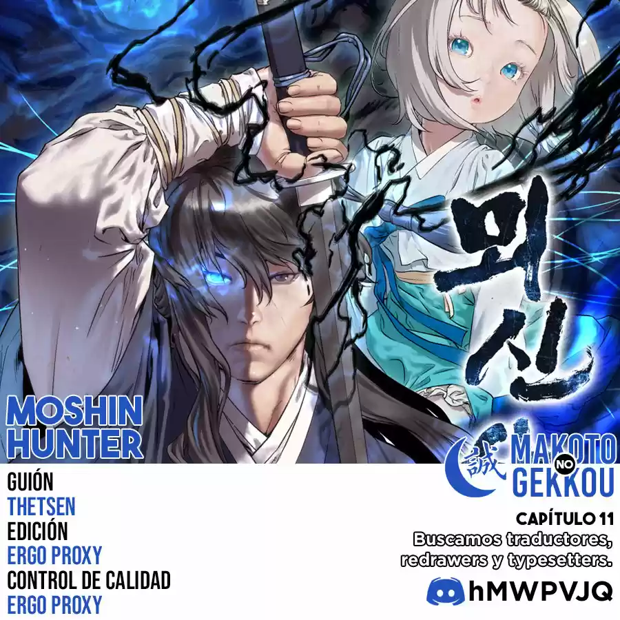 Moshin Hunter - Capítulo 12 - Página 1 - LectorTMOo