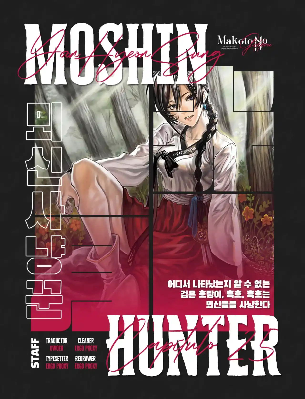 Moshin Hunter - Capítulo 25 - Página 1 - LectorTMOo