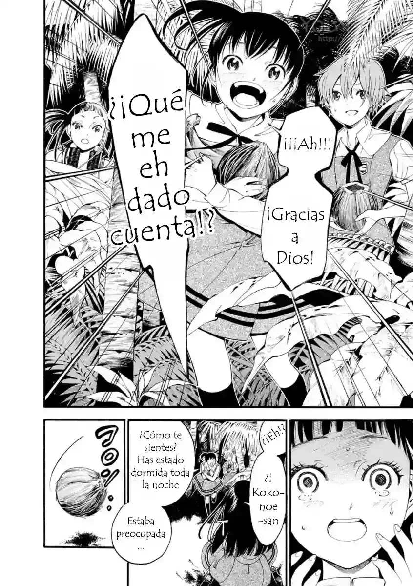 Mother Ghoul - Capítulo 1 - Página 23 - LectorTMOo