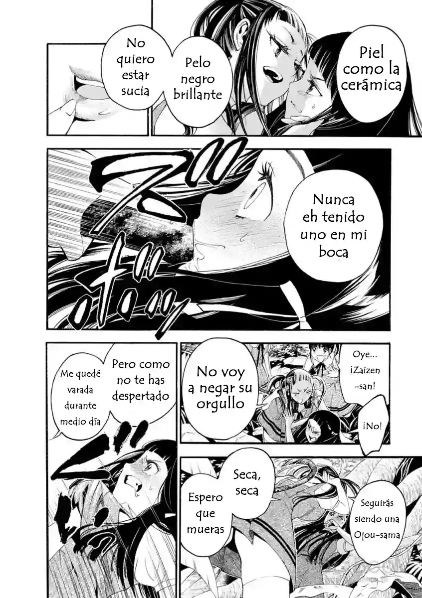 Mother Ghoul - Capítulo 1 - Página 47 - LectorTMOo