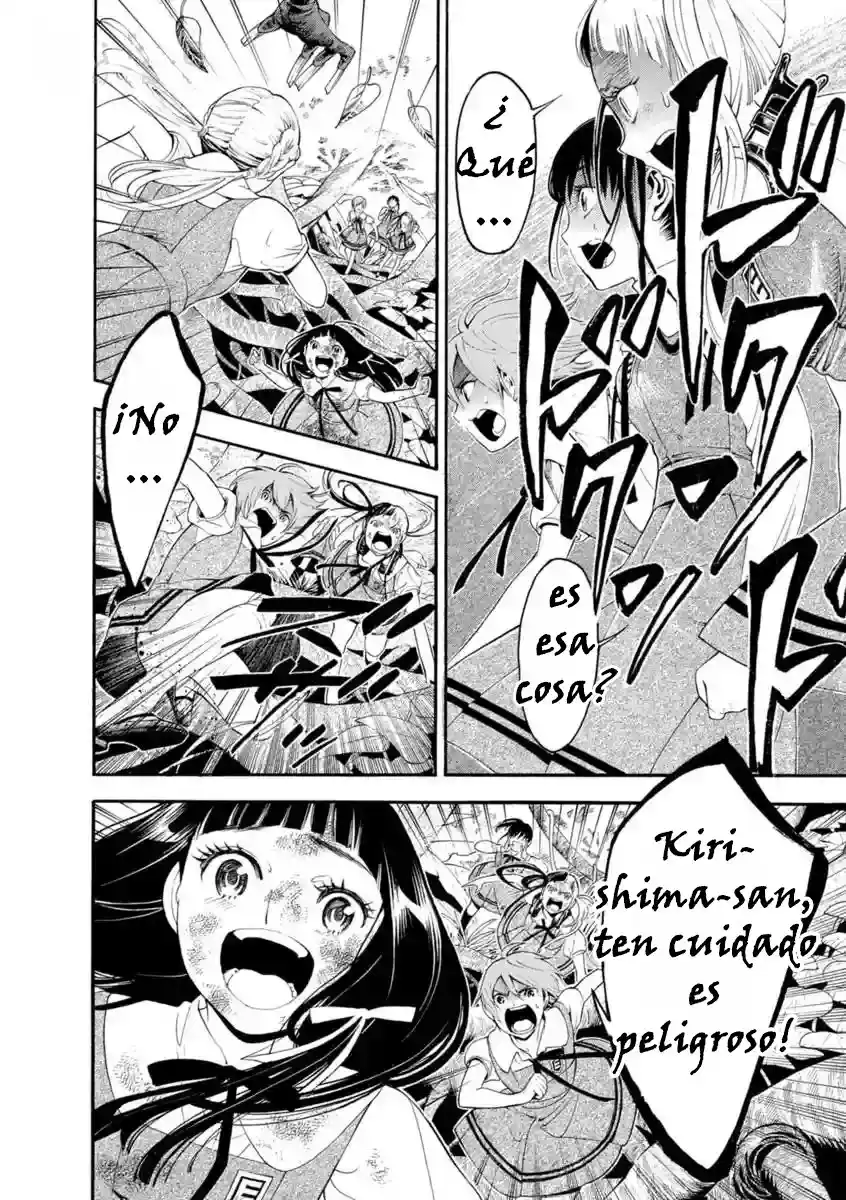 Mother Ghoul - Capítulo 1 - Página 59 - LectorTMOo