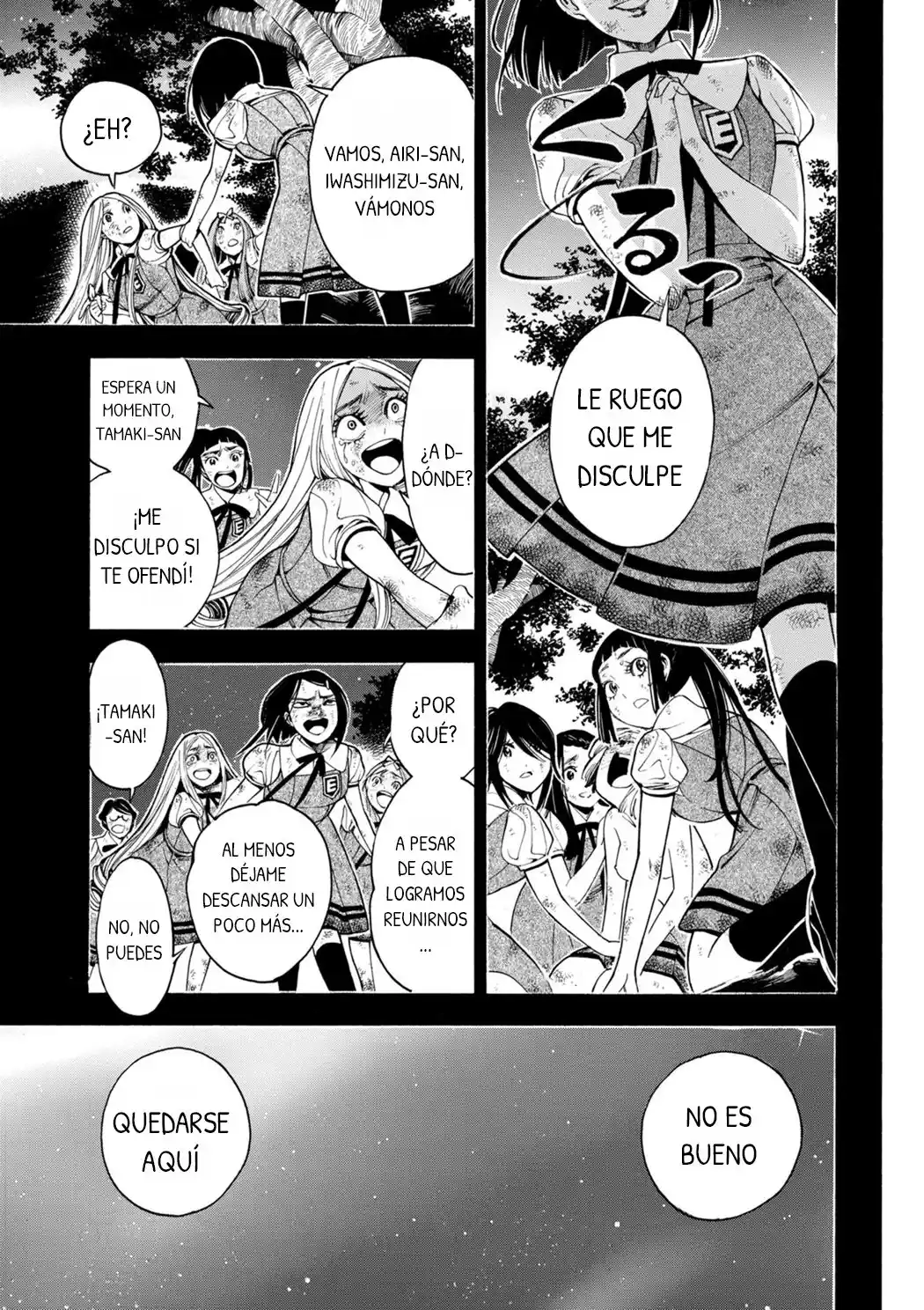 Mother Ghoul - Capítulo 19 - Página 14 - LectorTMOo