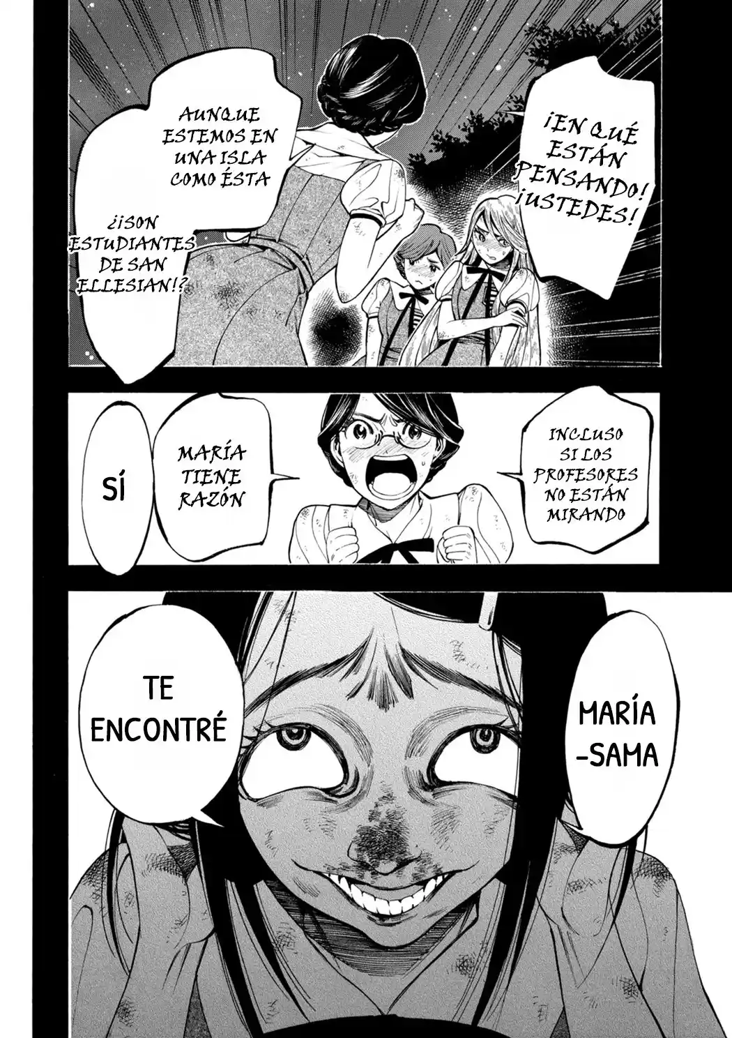 Mother Ghoul - Capítulo 19 - Página 17 - LectorTMOo