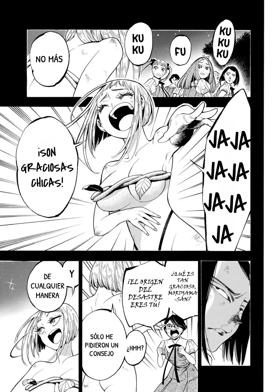 Mother Ghoul - Capítulo 19 - Página 20 - LectorTMOo