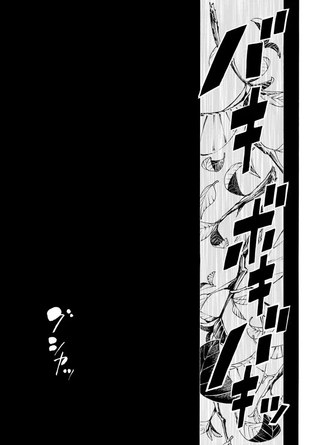 Mother Ghoul - Capítulo 19 - Página 29 - LectorTMOo