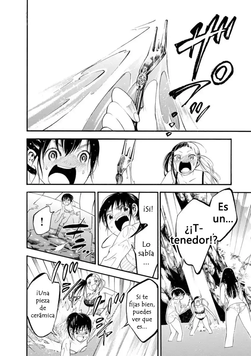 Mother Ghoul - Capítulo 2 - Página 19 - LectorTMOo