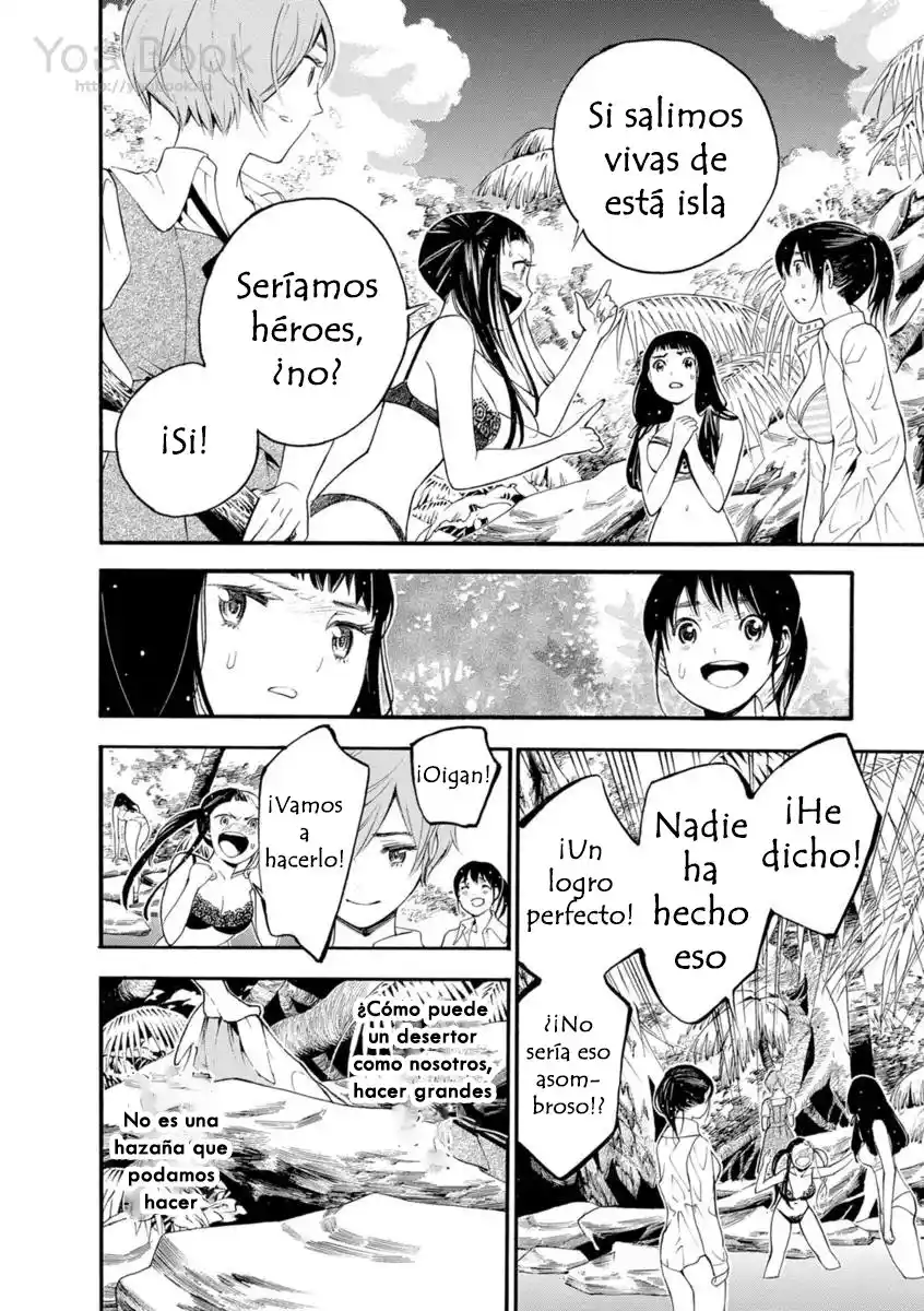 Mother Ghoul - Capítulo 2 - Página 23 - LectorTMOo