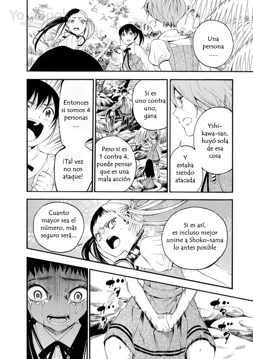 Mother Ghoul - Capítulo 2 - Página 27 - LectorTMOo