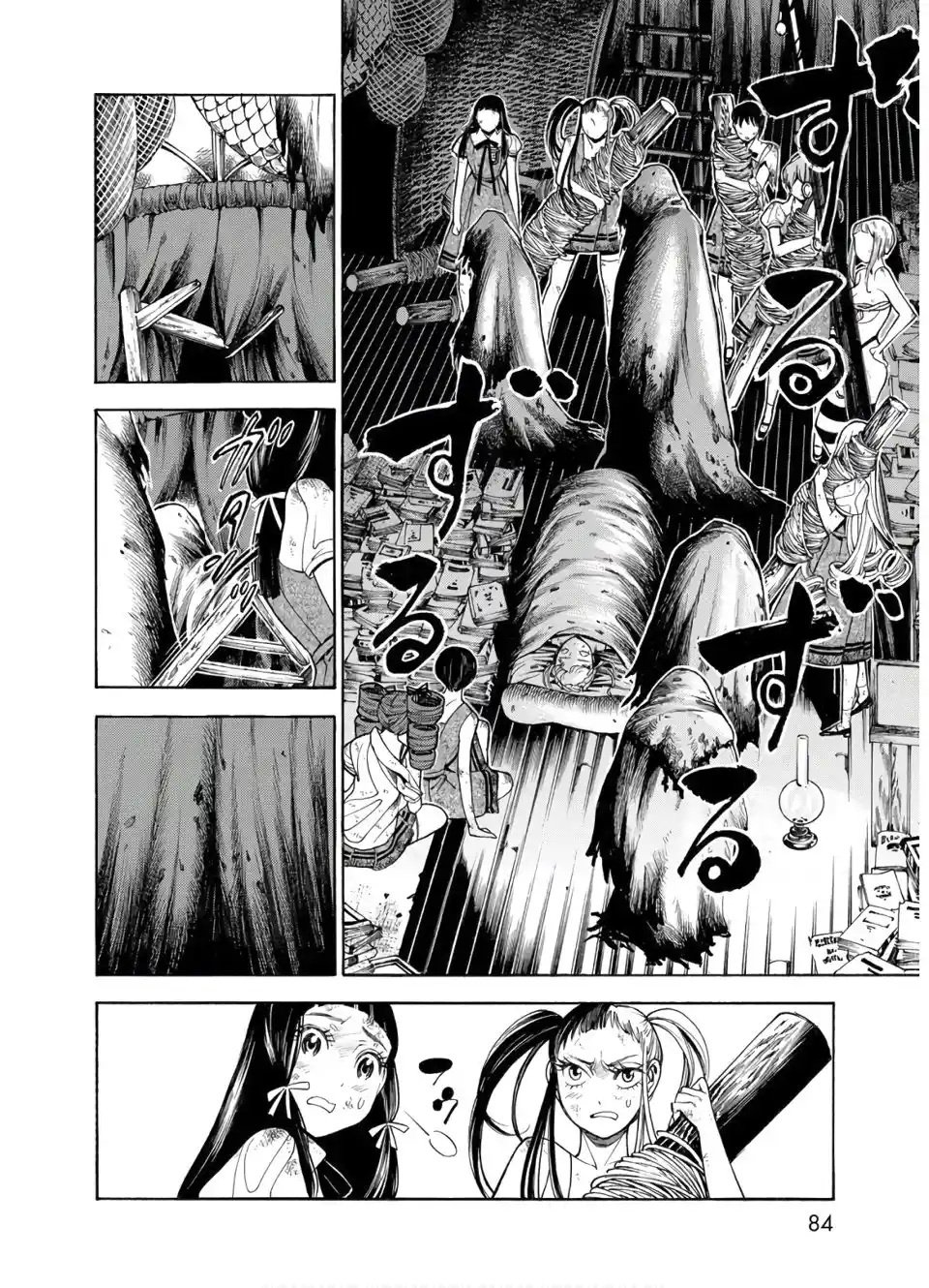 Mother Ghoul - Capítulo 25 - Página 12 - LectorTMOo