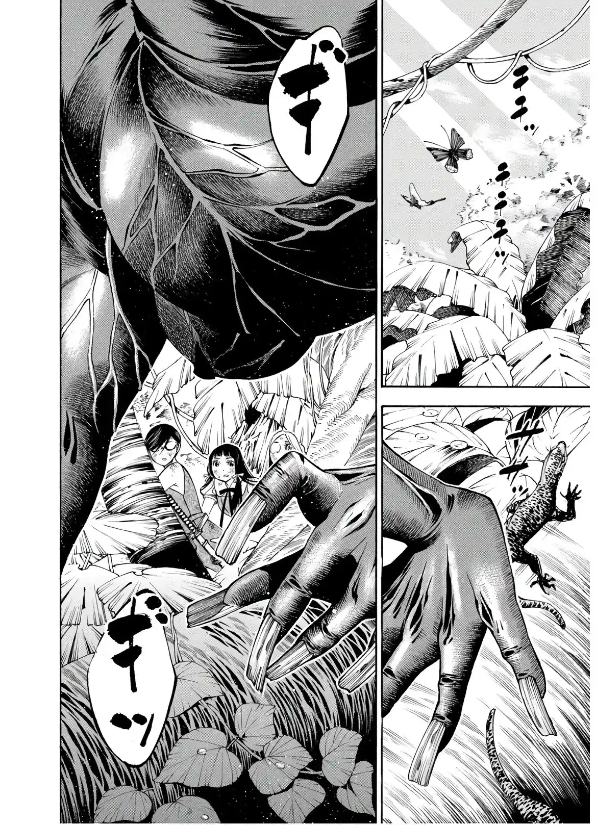 Mother Ghoul - Capítulo 28 - Página 6 - LectorTMOo