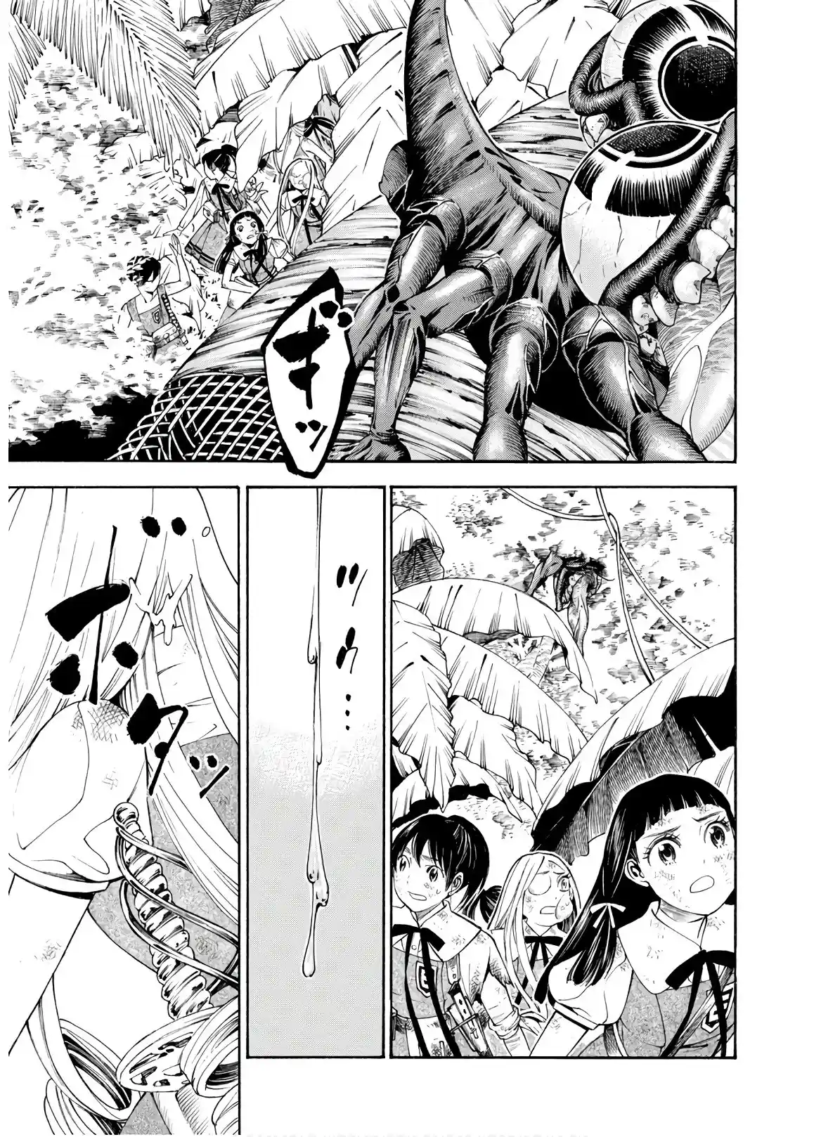 Mother Ghoul - Capítulo 28 - Página 7 - LectorTMOo