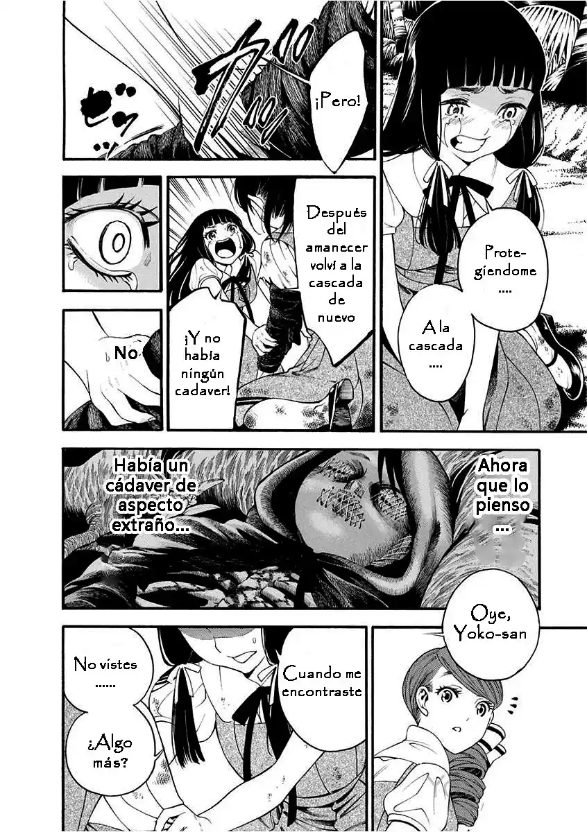 Mother Ghoul - Capítulo 5 - Página 17 - LectorTMOo