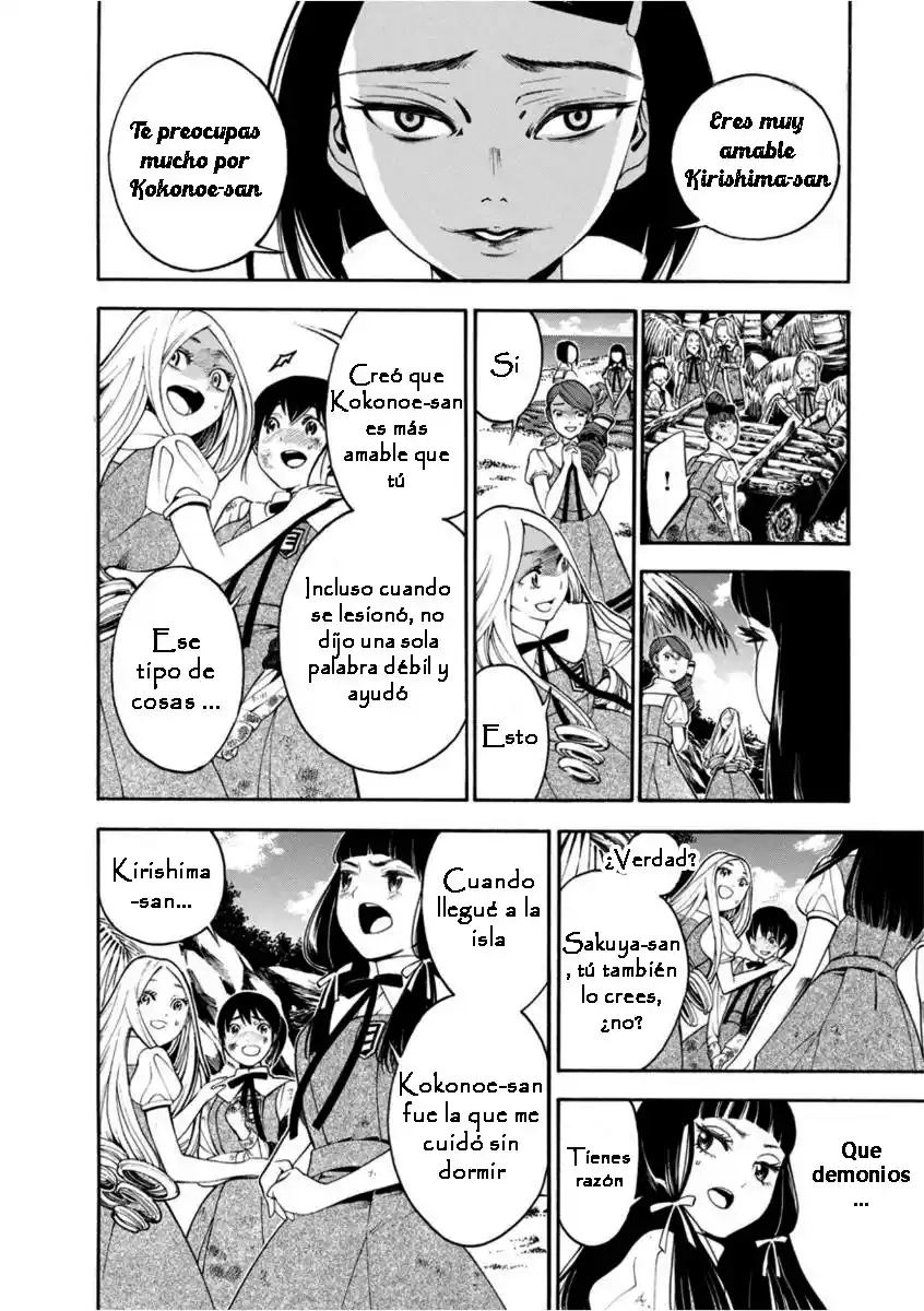 Mother Ghoul - Capítulo 5 - Página 21 - LectorTMOo