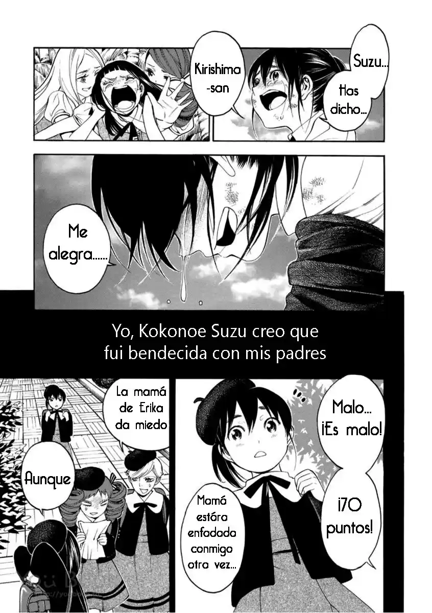 Mother Ghoul - Capítulo 6 - Página 3 - LectorTMOo