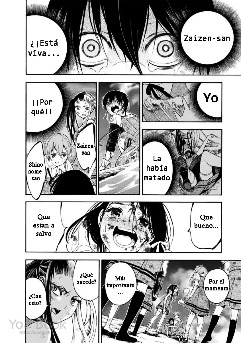 Mother Ghoul - Capítulo 6 - Página 22 - LectorTMOo