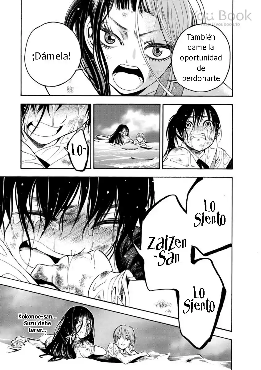Mother Ghoul - Capítulo 6 - Página 35 - LectorTMOo