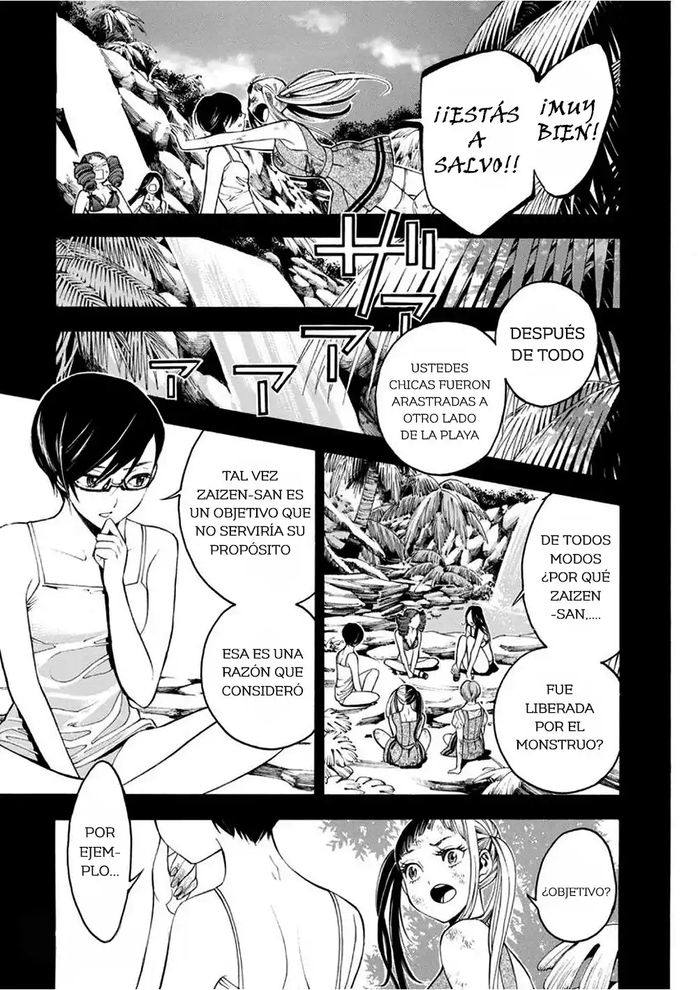 Mother Ghoul - Capítulo 7 - Página 16 - LectorTMOo