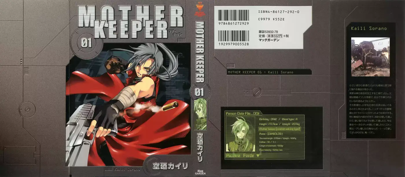 Mother Keeper - Capítulo 1.10 - Página 1 - LectorTMOo