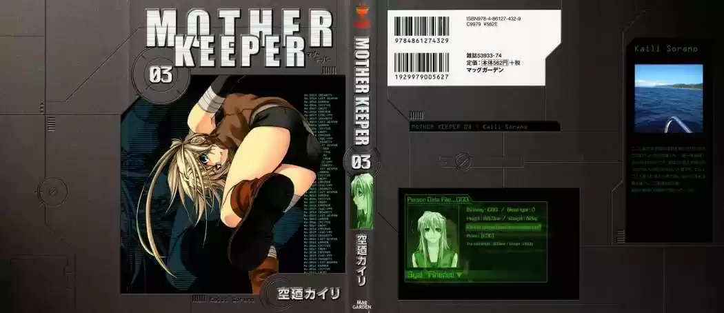 Mother Keeper - Capítulo 13 - Página 1 - LectorTMOo
